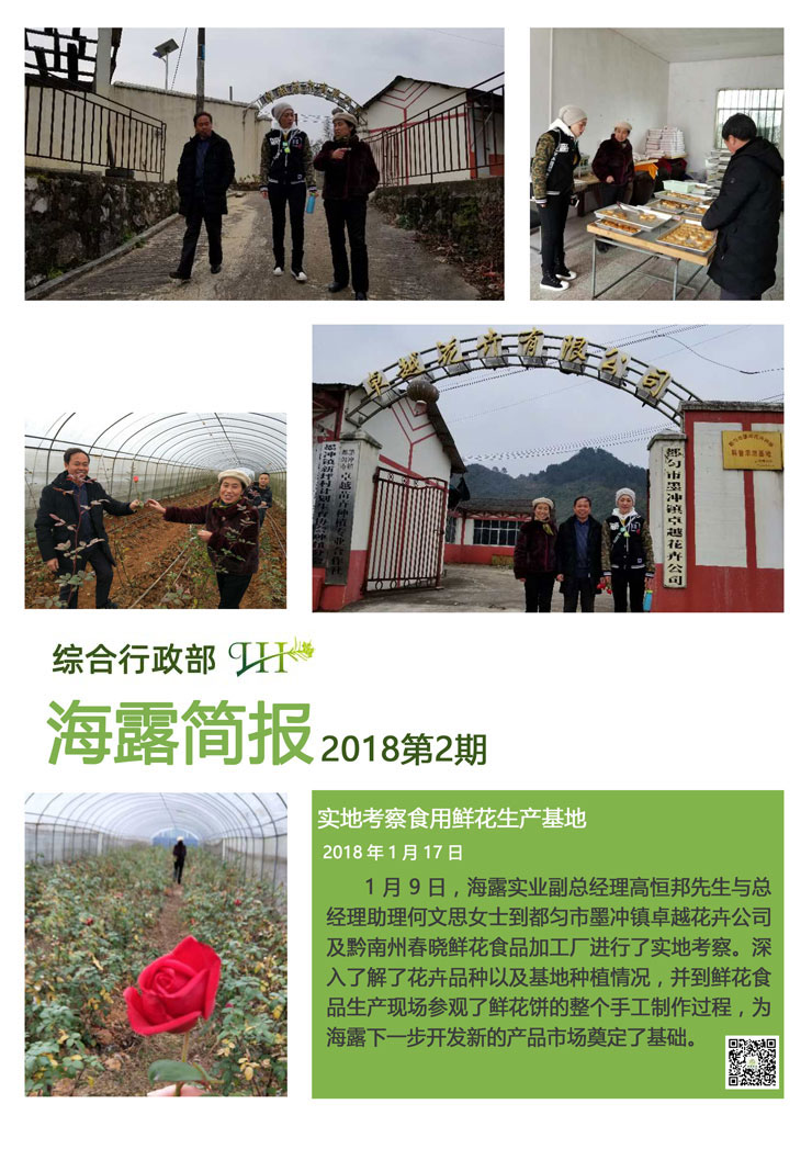 XPJ(中国大陆)有限公司官网