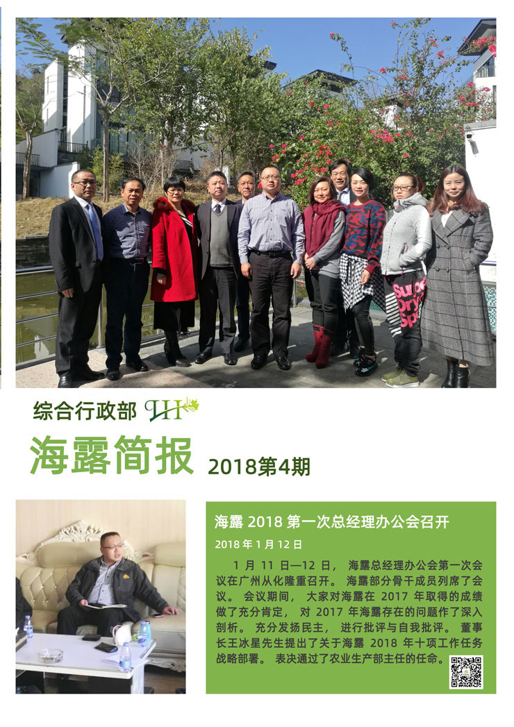 XPJ(中国大陆)有限公司官网