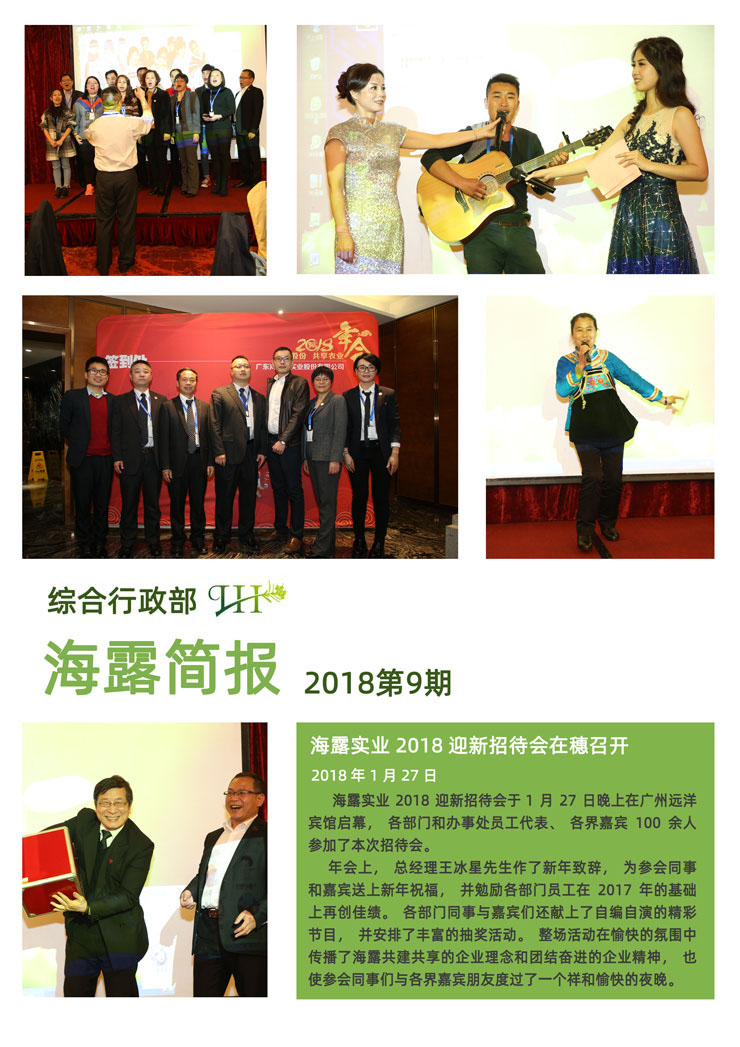 XPJ(中国大陆)有限公司官网