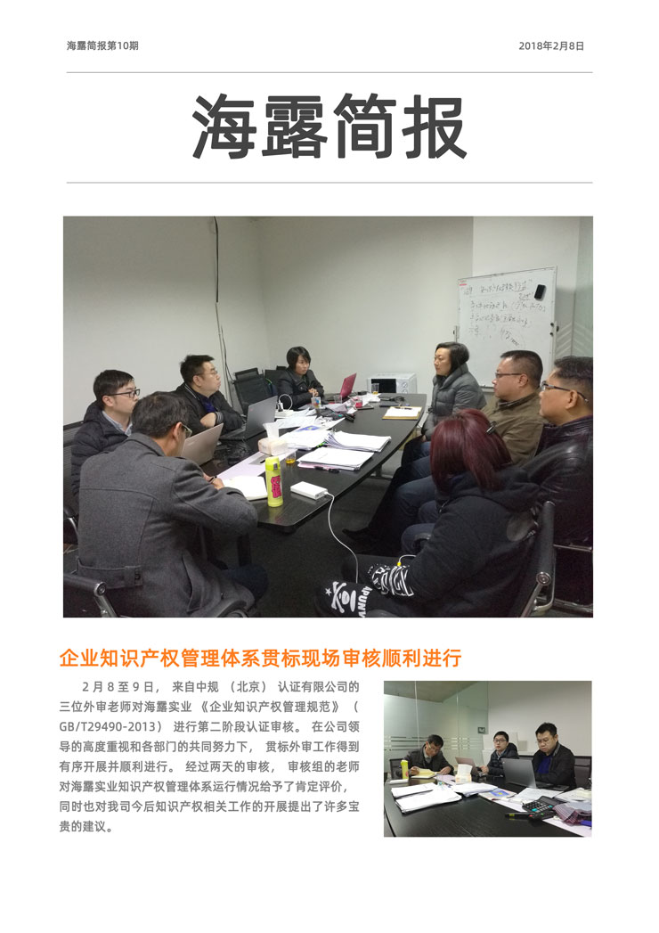 XPJ(中国大陆)有限公司官网