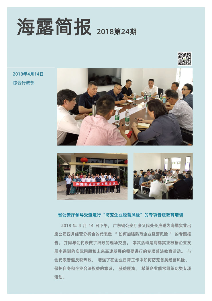 XPJ(中国大陆)有限公司官网