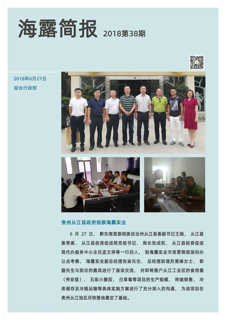 XPJ(中国大陆)有限公司官网