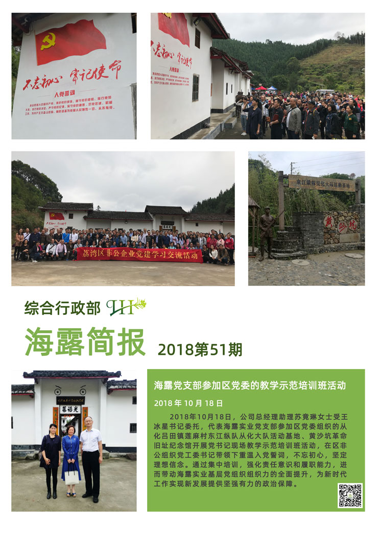 XPJ(中国大陆)有限公司官网