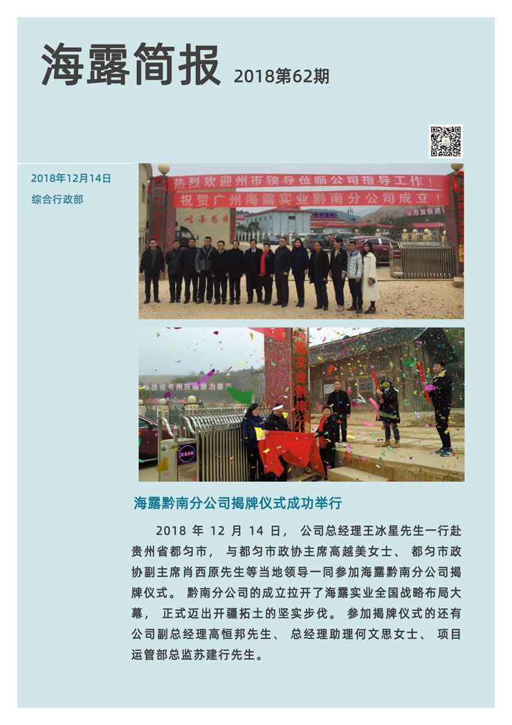 XPJ(中国大陆)有限公司官网