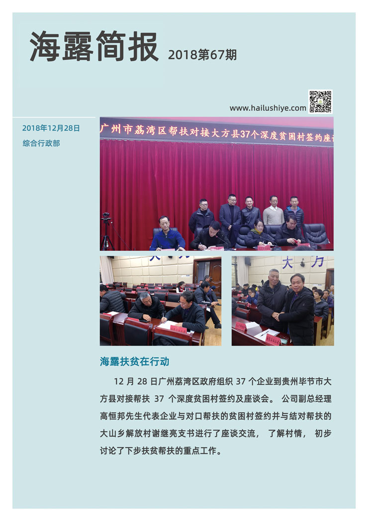 XPJ(中国大陆)有限公司官网