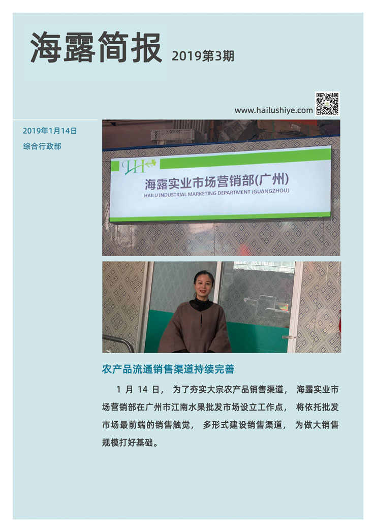 XPJ(中国大陆)有限公司官网