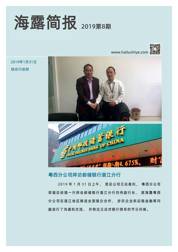 XPJ(中国大陆)有限公司官网