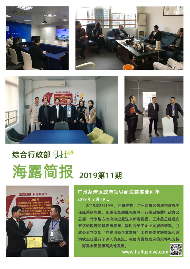 XPJ(中国大陆)有限公司官网