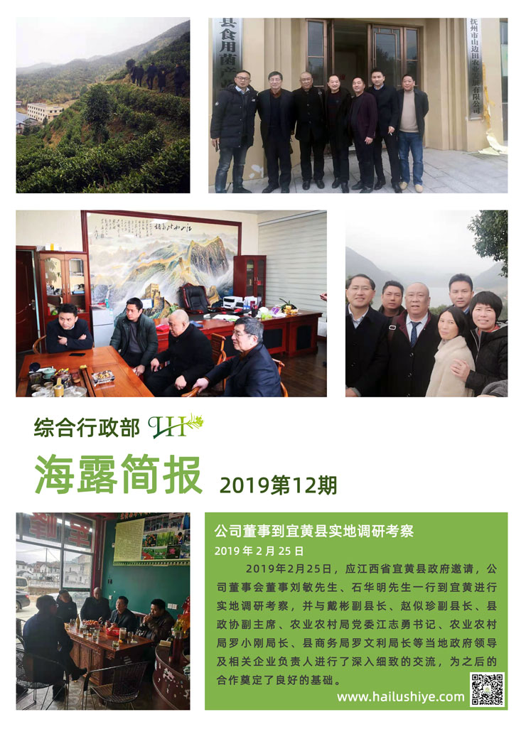 XPJ(中国大陆)有限公司官网