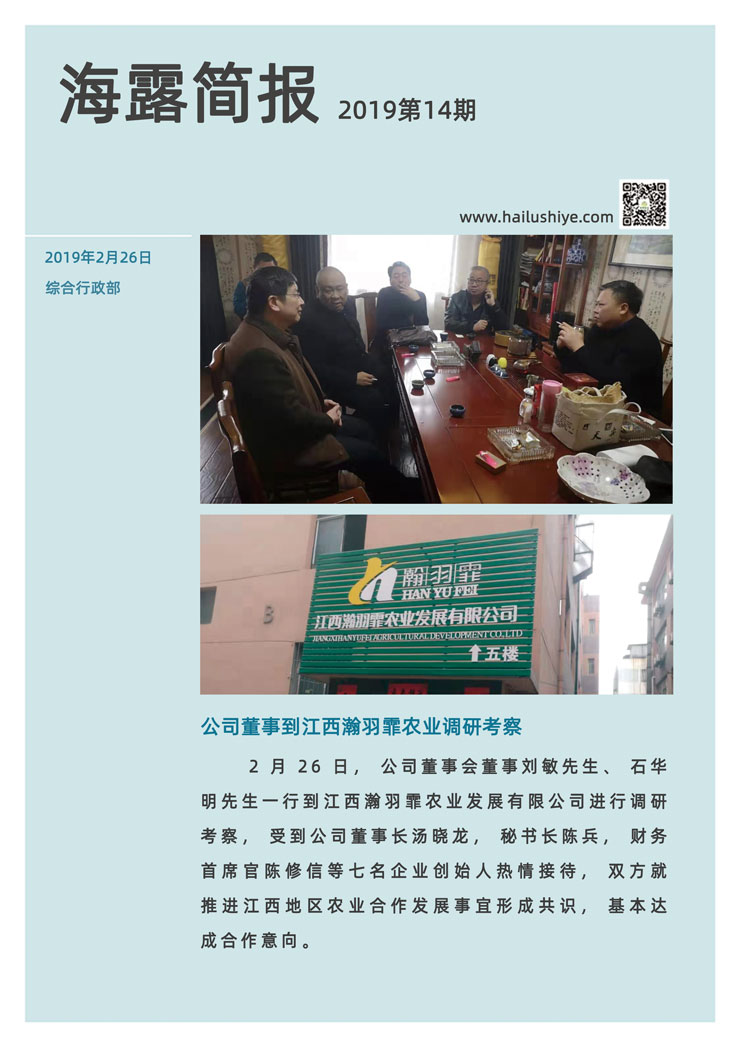 XPJ(中国大陆)有限公司官网