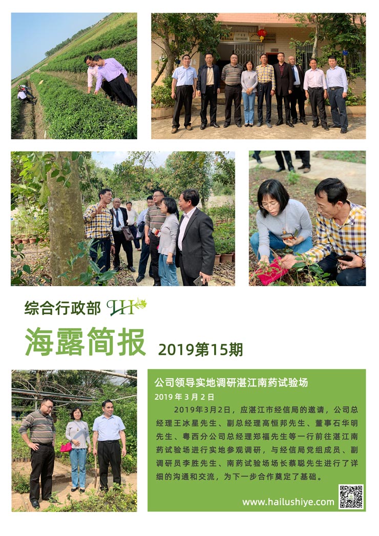 XPJ(中国大陆)有限公司官网