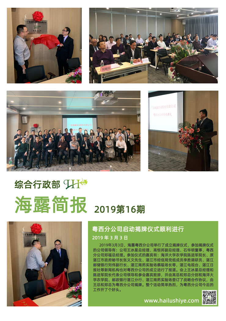 XPJ(中国大陆)有限公司官网