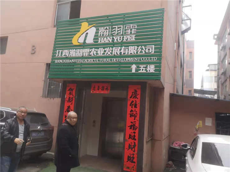 XPJ(中国大陆)有限公司官网