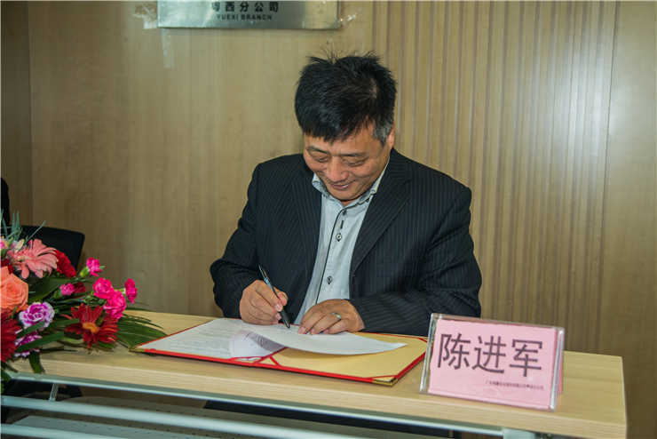 XPJ(中国大陆)有限公司官网