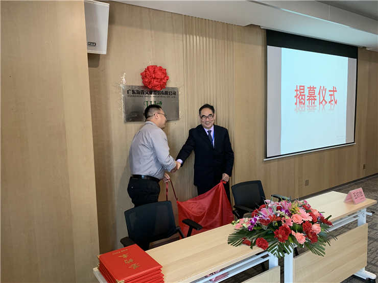 XPJ(中国大陆)有限公司官网