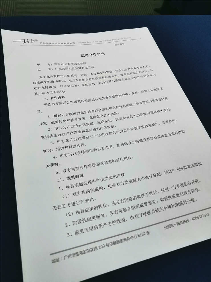 XPJ(中国大陆)有限公司官网