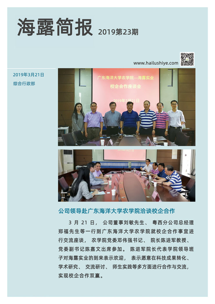 XPJ(中国大陆)有限公司官网