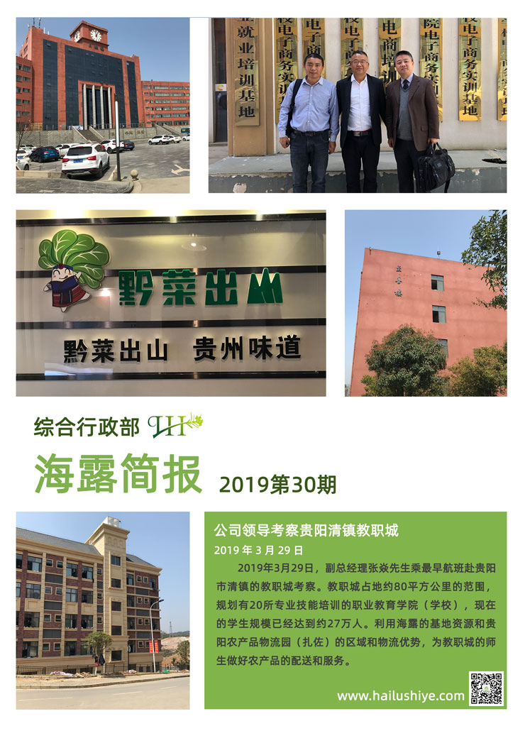 XPJ(中国大陆)有限公司官网