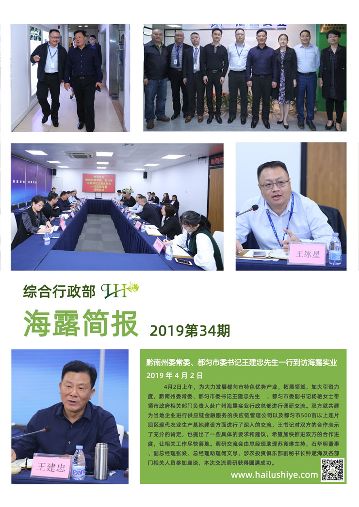 XPJ(中国大陆)有限公司官网