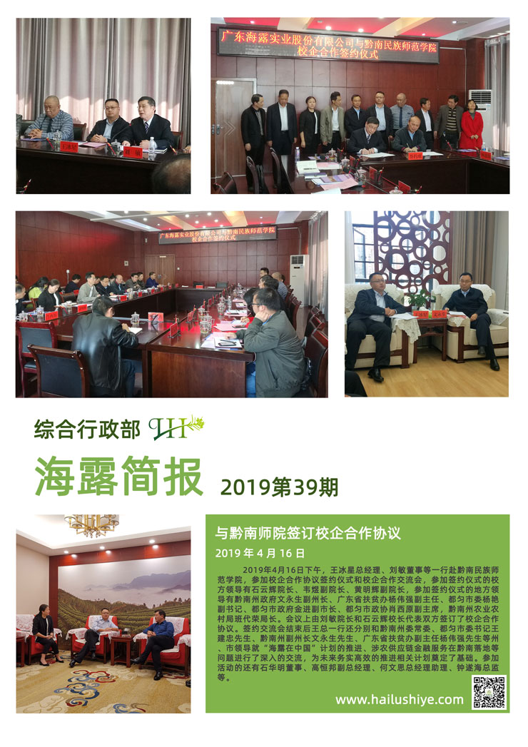 XPJ(中国大陆)有限公司官网