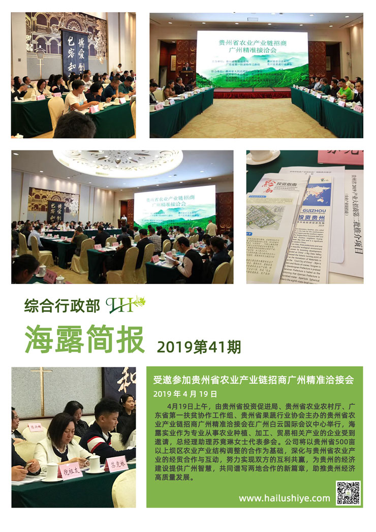 XPJ(中国大陆)有限公司官网