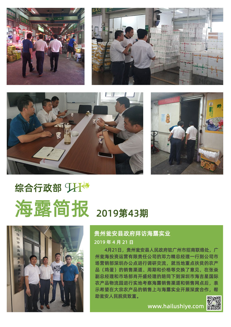 XPJ(中国大陆)有限公司官网