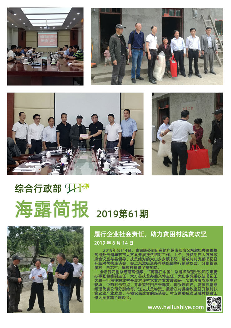 XPJ(中国大陆)有限公司官网