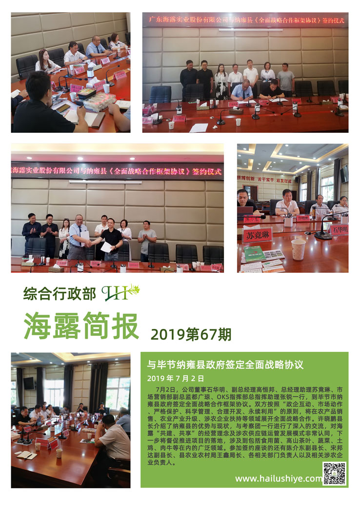 XPJ(中国大陆)有限公司官网