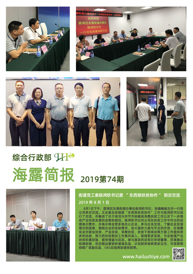 XPJ(中国大陆)有限公司官网