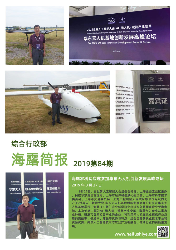 XPJ(中国大陆)有限公司官网