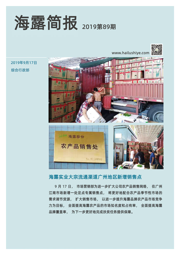 XPJ(中国大陆)有限公司官网