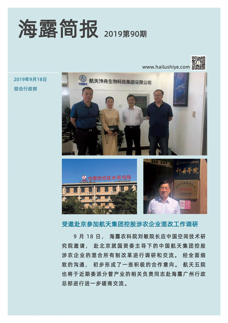 XPJ(中国大陆)有限公司官网