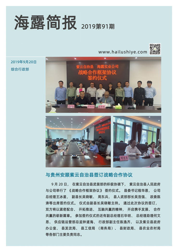 XPJ(中国大陆)有限公司官网