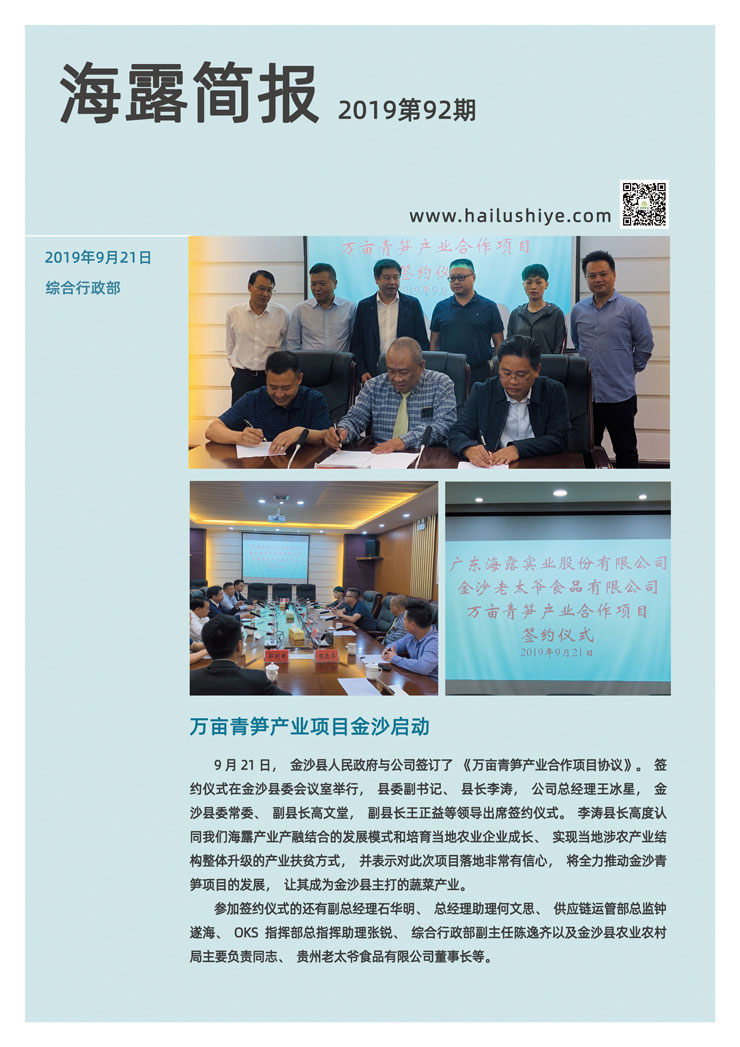 XPJ(中国大陆)有限公司官网