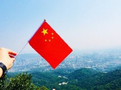 XPJ官网实业金秋喜迎共和国华诞70周年暨沉阳登山活动