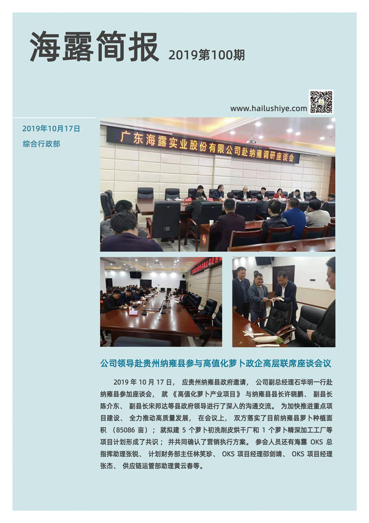 XPJ(中国大陆)有限公司官网