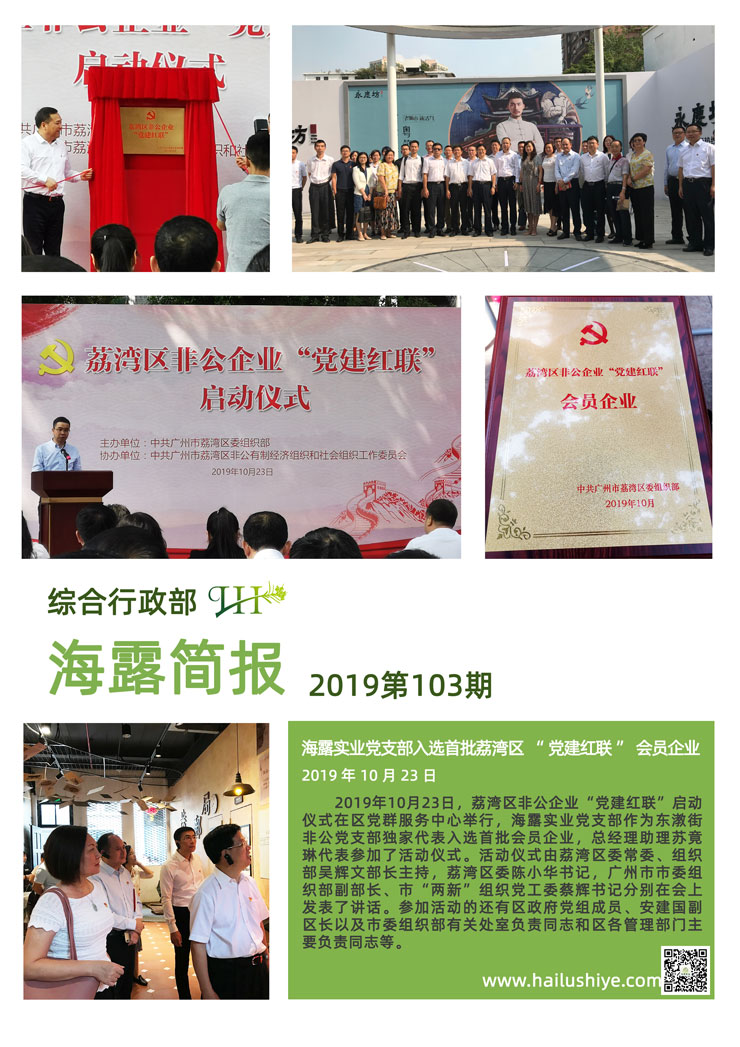 XPJ(中国大陆)有限公司官网