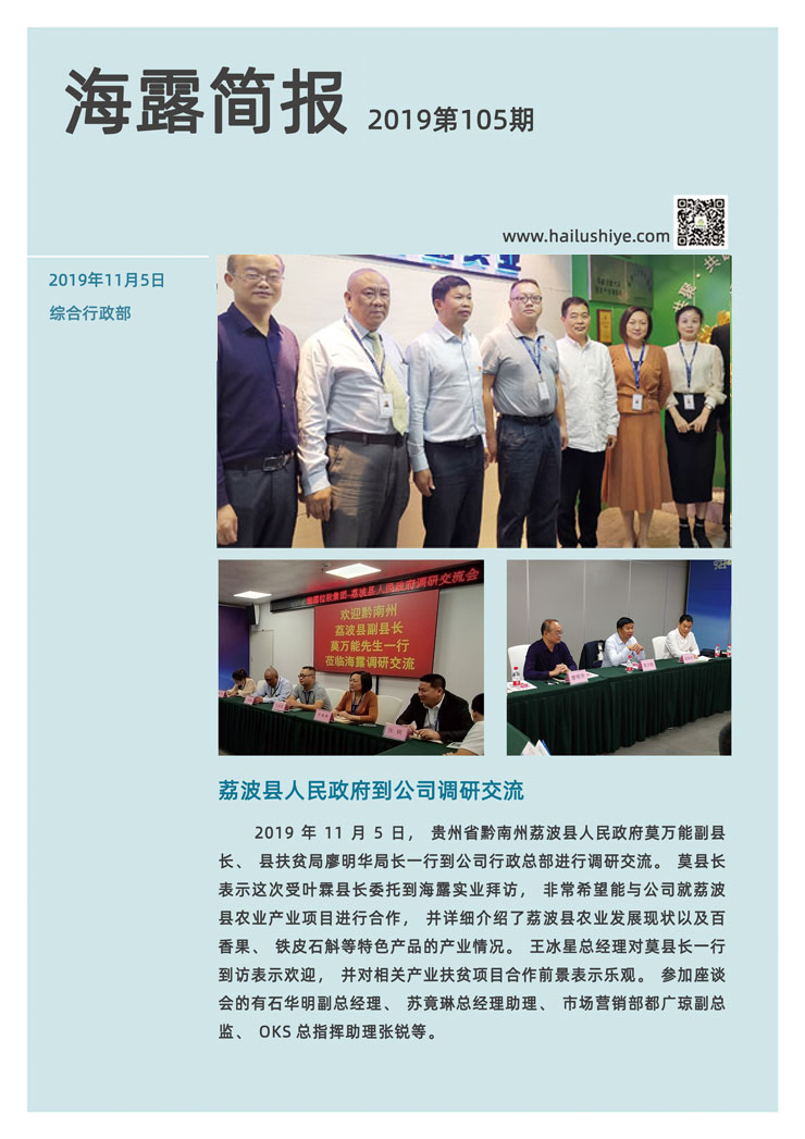 XPJ(中国大陆)有限公司官网