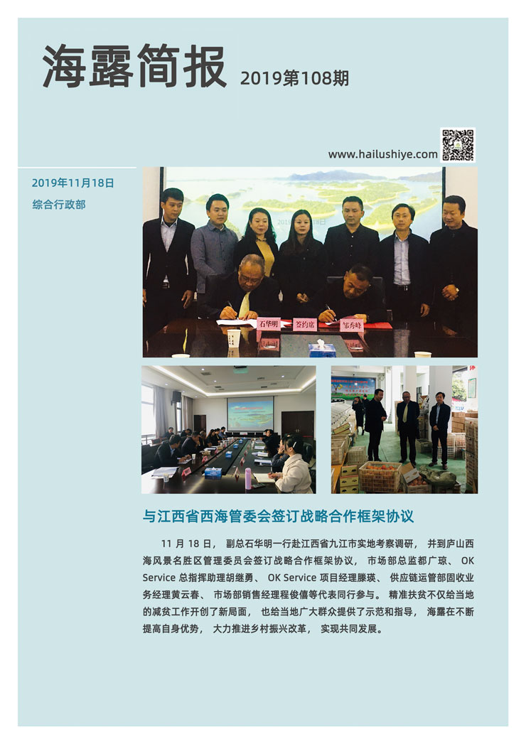 XPJ(中国大陆)有限公司官网