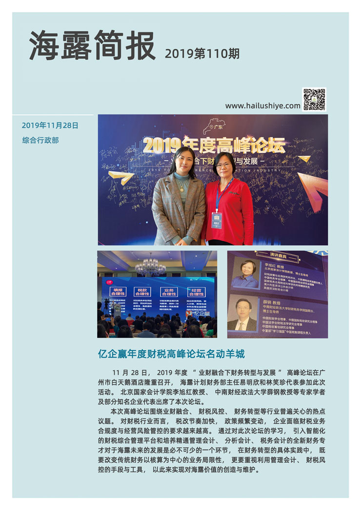 XPJ(中国大陆)有限公司官网