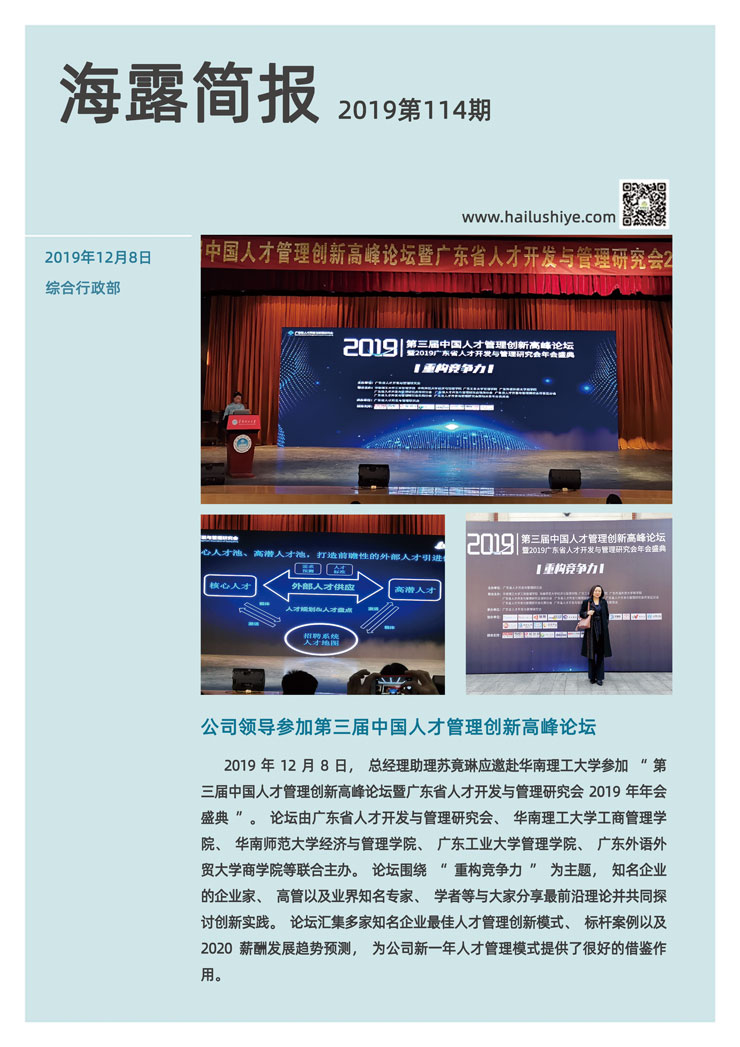 XPJ(中国大陆)有限公司官网