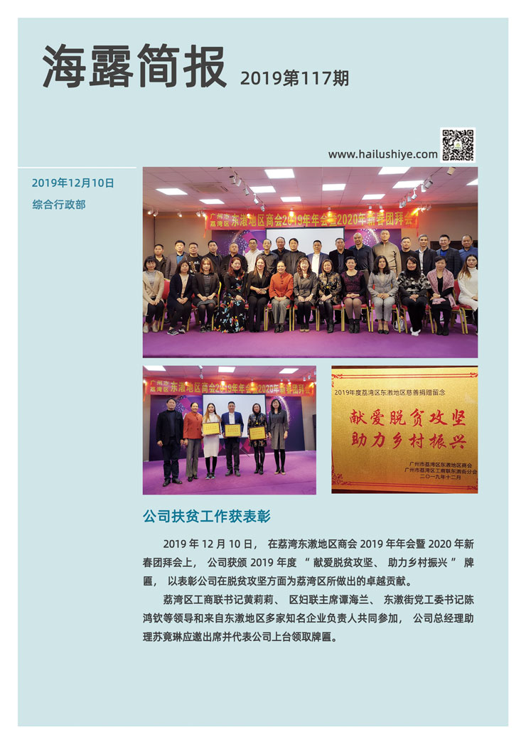 XPJ(中国大陆)有限公司官网