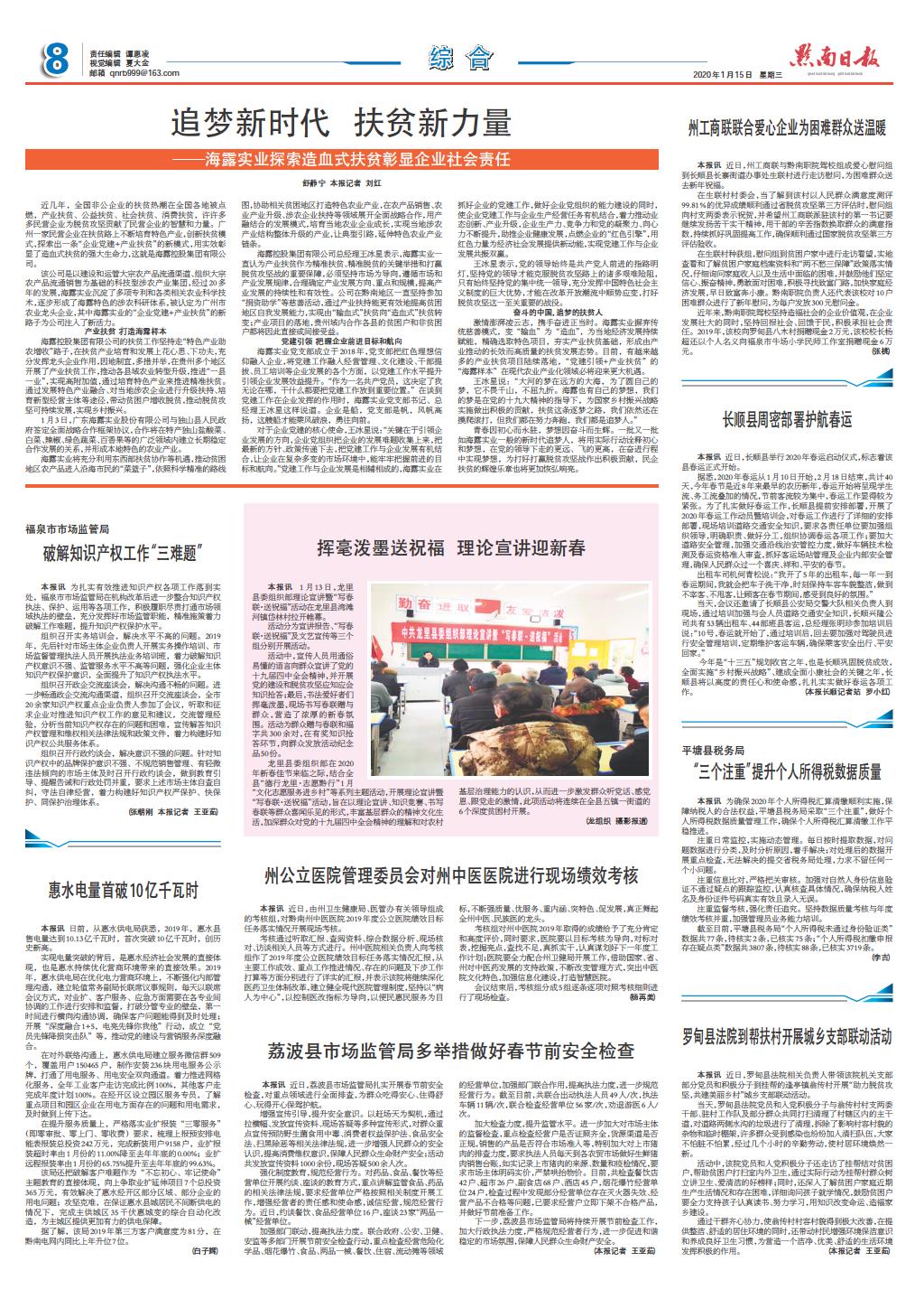 XPJ(中国大陆)有限公司官网