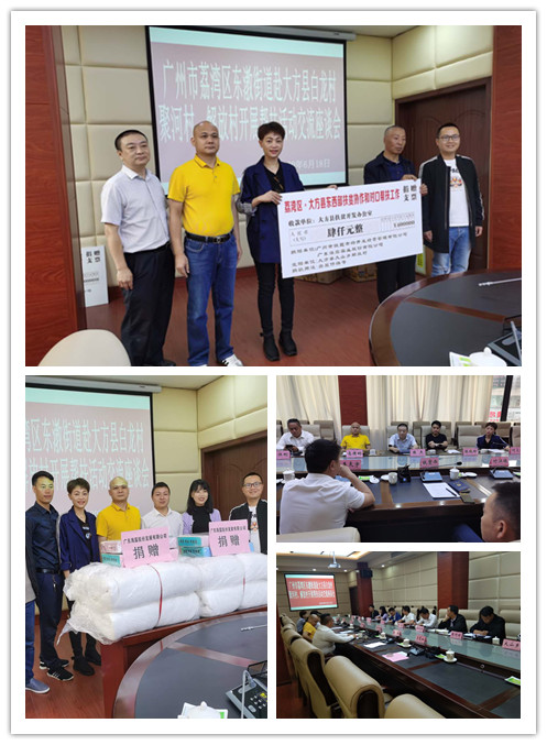 XPJ(中国大陆)有限公司官网