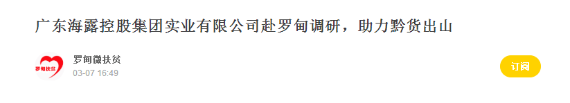 XPJ(中国大陆)有限公司官网