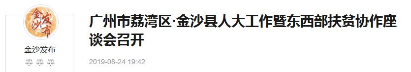 XPJ(中国大陆)有限公司官网