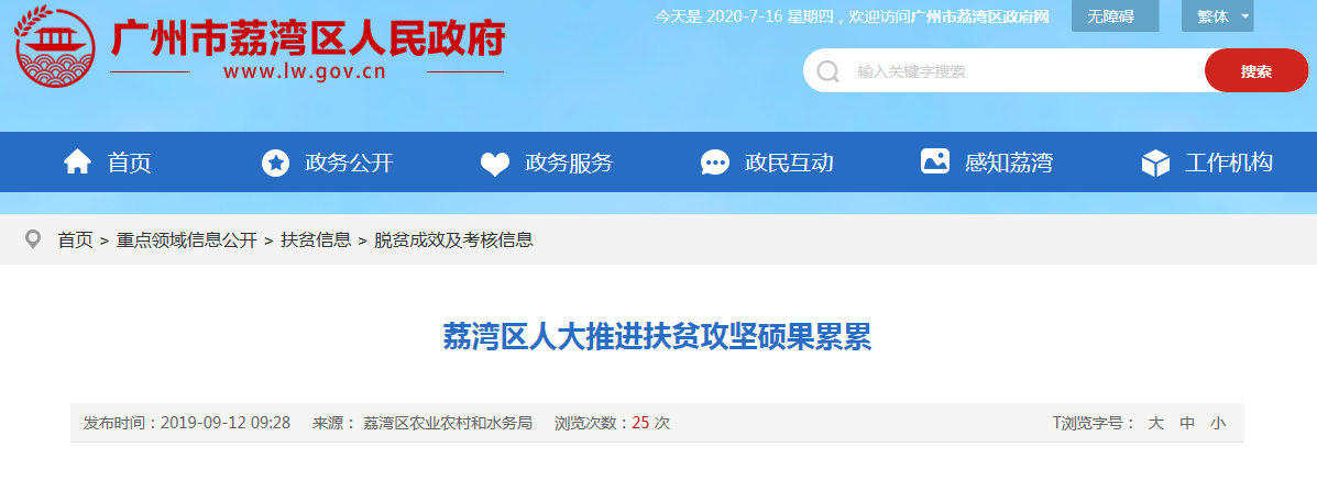 XPJ(中国大陆)有限公司官网
