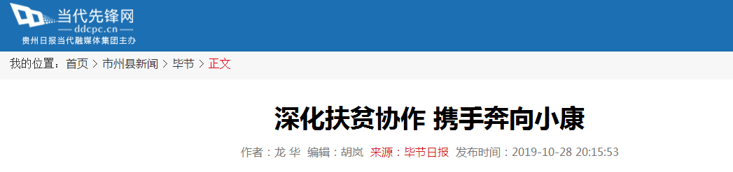 XPJ(中国大陆)有限公司官网