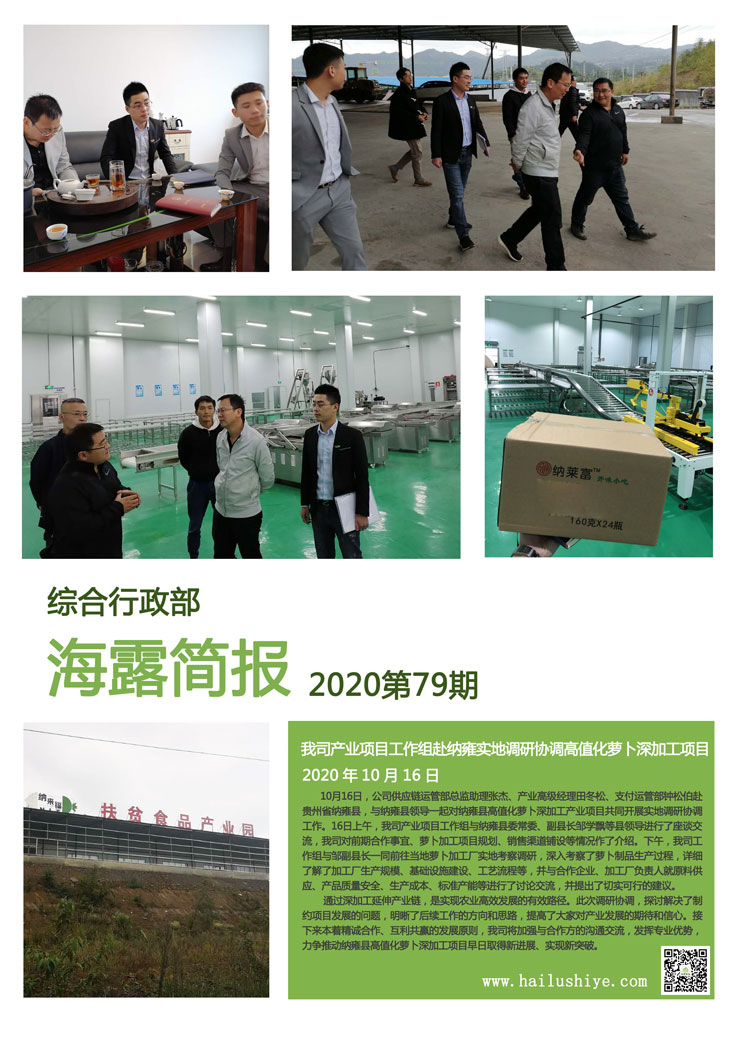 XPJ(中国大陆)有限公司官网