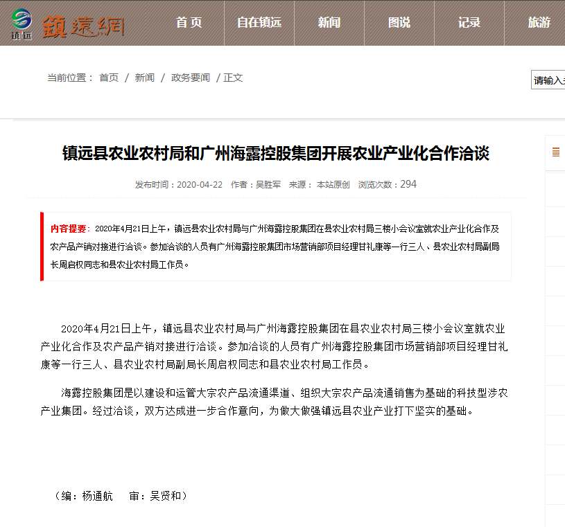 XPJ(中国大陆)有限公司官网